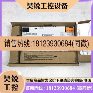 实物图现货需要 ABB控制模块CMOD 议价