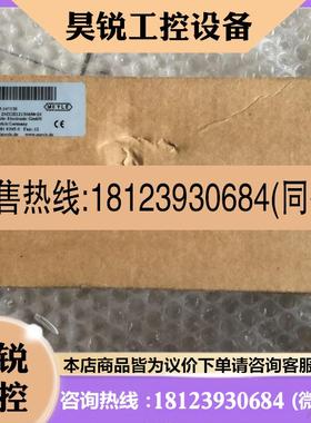 议价: MEYLE FINH58 513075107CH