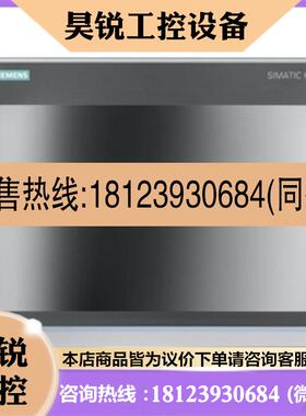 议价:原装西门子触摸屏S7-1200 KTP400 700 900 1200 TP900 1500