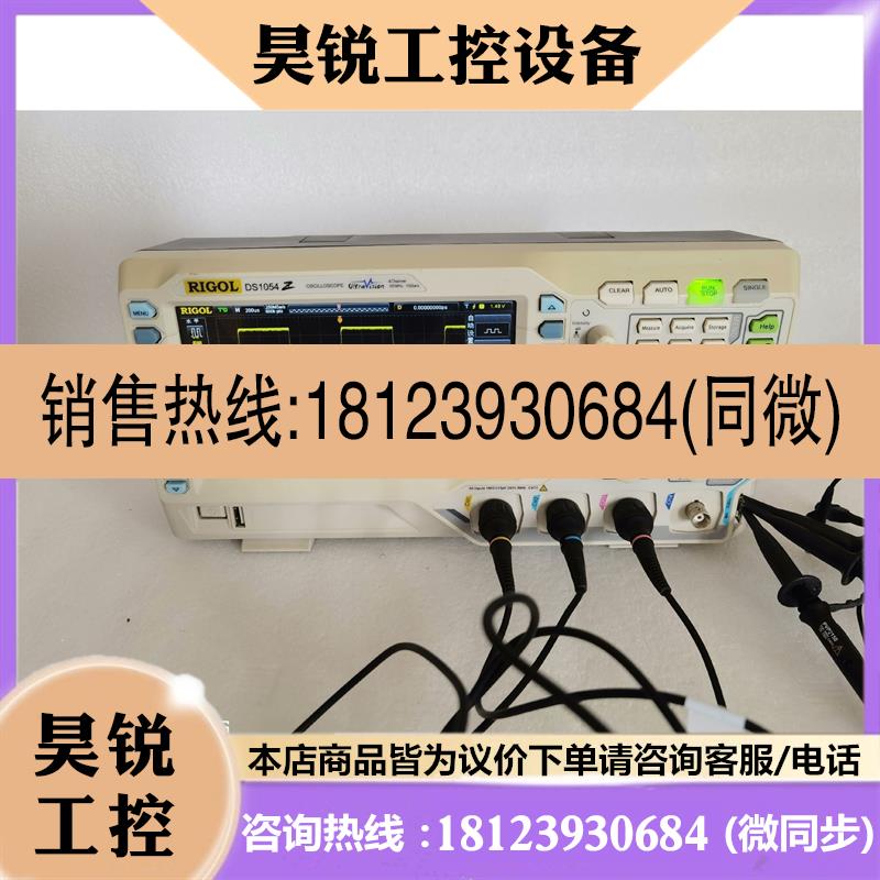 议价:RIGOL普源DS1054Z数字示波器 已升级到DS1104图片