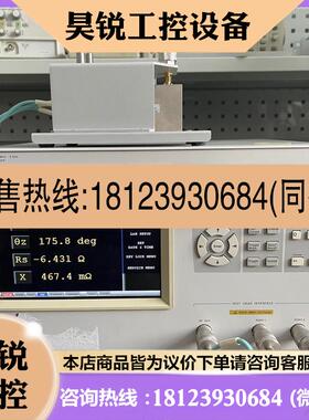 议价:安捷伦4287A+16092A+4287A夹具3G LC