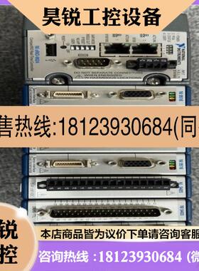 议价:拍前正品 NI9024 NI9516 NI9485