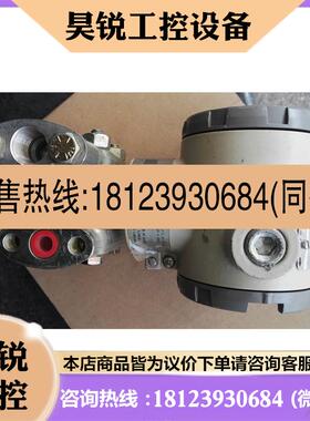 议价:霍尼韦尔st3000s900压力变送器传感器,std924-