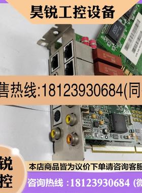 议价:VCON FALCON IP3 PCA20098 + PCA
