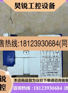 议价:中间继电器JZ20-1122 220V。,25