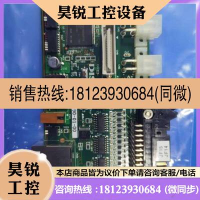 议价:DAPB1190-01-00DISCO板卡