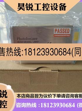 议价:滨松L9491 HAMAMATSU静电消除器原装正品,还