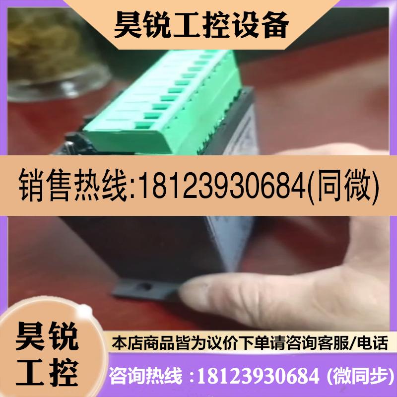 议价:SK-30A智能调节型电动执行器一体化控制模块,适用