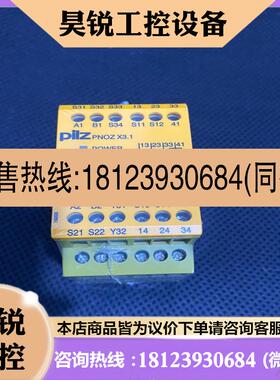 议价:Pilz 774321 皮尔磁继电器 PNOZ X31 2