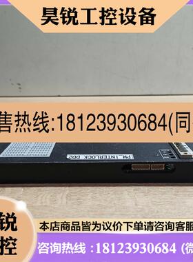 议价:JEL JEON SYSTEM PM- INTERLOCK