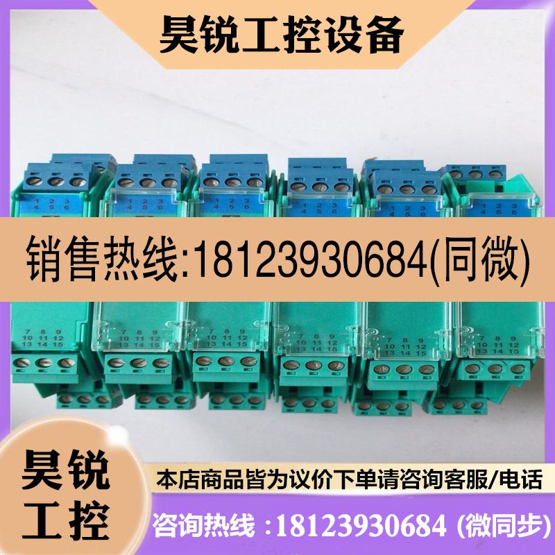 议价:倍加福安全栅KFD2-STC4-EX1有6个其中