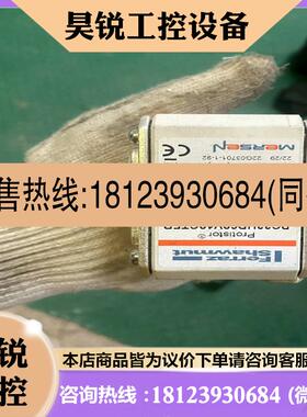 议价:保险 PC33UD69V10CTFR,实物带包装,图片仅