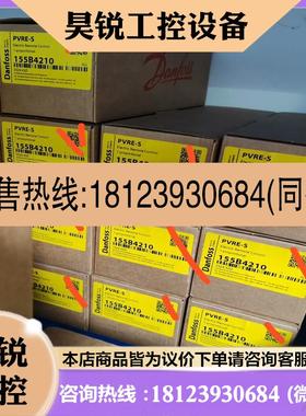 议价:PVRE-S 155B4210  不