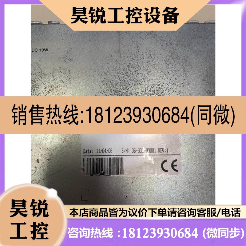 议价:ESA触摸屏VT515W000DF实物图出