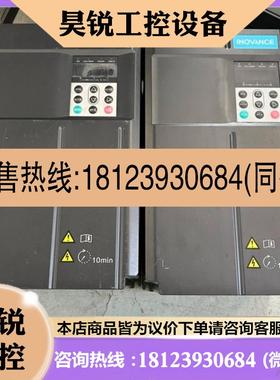 议价:汇川变频器 MD500ET22G-T-HPFD 和 MD50