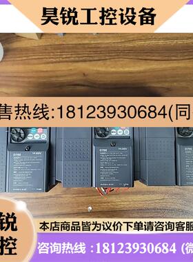 议价:三菱变频器FR-D720S-2.2K-CHT,如