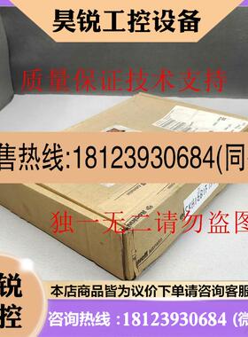 议价:AB罗克韦尔 SK-H1-GDB1-F13E 现货直售议