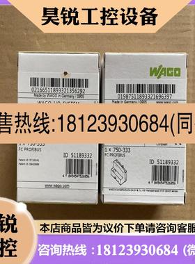 议价:原装德国Wago万可模块750-375750-343750-806750-346现货