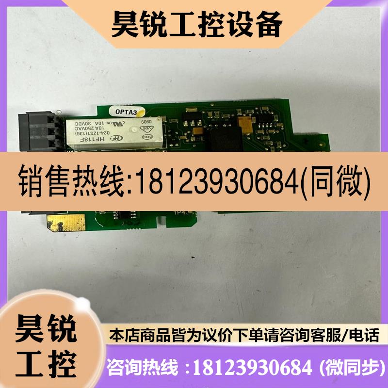 议价:伟肯变频器IO板VACON PC00274D 274H 0P