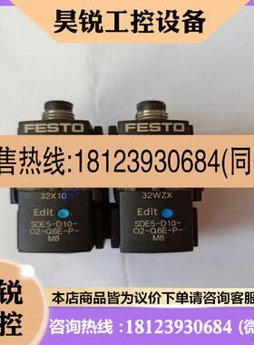议价:费斯托 FESTO 压力开关 SDE5-D10-O2-Q6E-P-M8 542891 现货