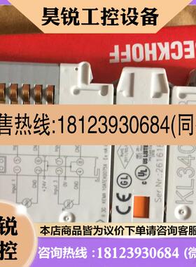 议价:请beckhoff/KL3404/KL5151/EL4034/EL4031/KL500