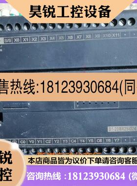 议价:品永宏plcB1-20MR25-D24的不是实