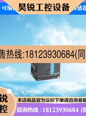 议价:FBS-24MAR2-AC FBS-24MAT2-AC 可编程控制器PLC原装正品