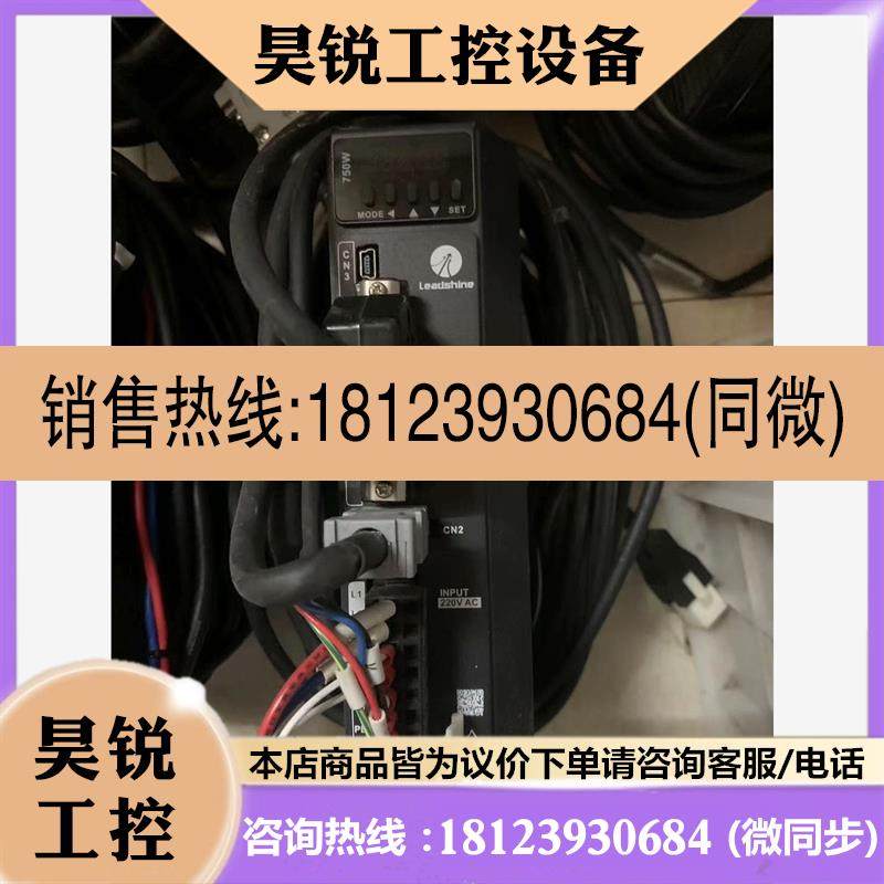 议价:雷赛驱动电机伺服套装 L7750 电机ACM1S0800