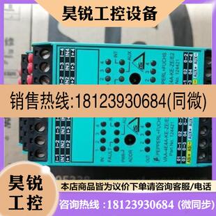 议价:拍前:大厂倍加福 安全栅 VAA-4E4A-KE-ZE/E2 124421 实
