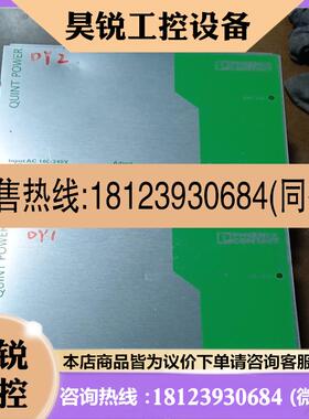 议价:菲尼克斯电源293862024V20A