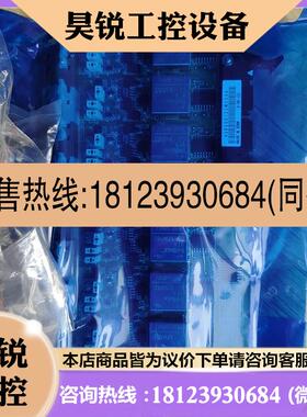 议价:JRC1900VDR DSC analog接口板CEF-60-R V02M2210008P先