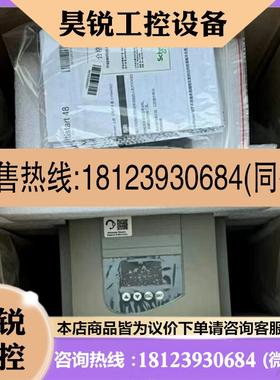议价:施耐德软启动器 ATS48C66Y 现货实物拍摄咨询