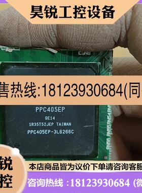 议价:PPC405EP有109个 PPC405EX有6个 PPC4