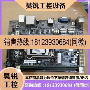 下来 议价 精英主板H61H2 无任何问 不错