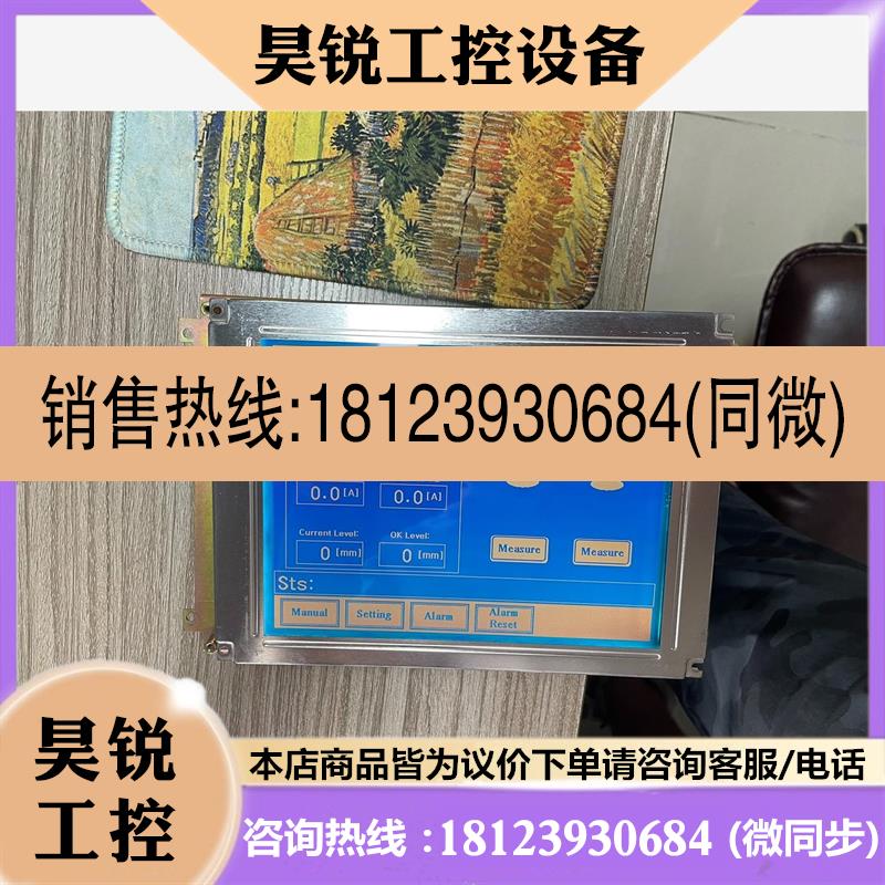 议价:现货蓝膜 单色 液晶屏 CLM640480EDTN6非