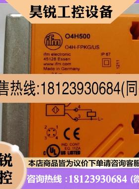 议价:原装进口光电开关O4H500 O4H501 O4P200 O4P201 O4P500 O4P