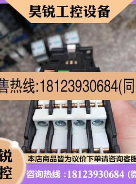 议价:SlEMENS门子直流接触器,为3TH4244E,线