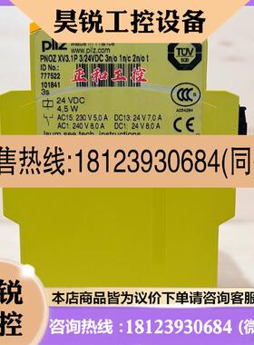 议价:德国进口PILZ皮尔兹 PNOZ XV3.1P 3/24VDC订货号777522 7