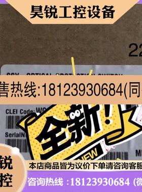 议价:8DG59247AA 原包装 OPSA板卡,