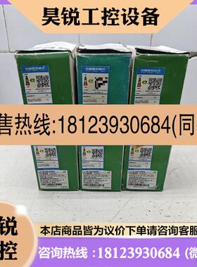 议价:正品施耐德LC1E3210M5N交流接触器
