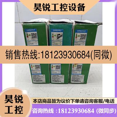 议价:正品施耐德LC1E3210M5N交流接触器