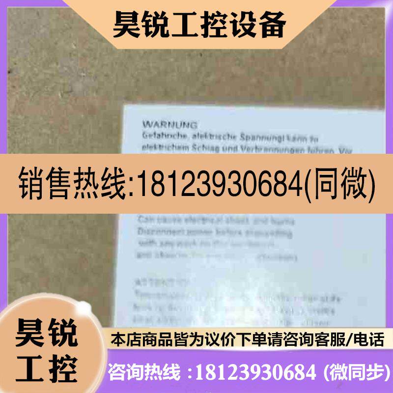 议价:3RT1065-2NF36西门子 拍前