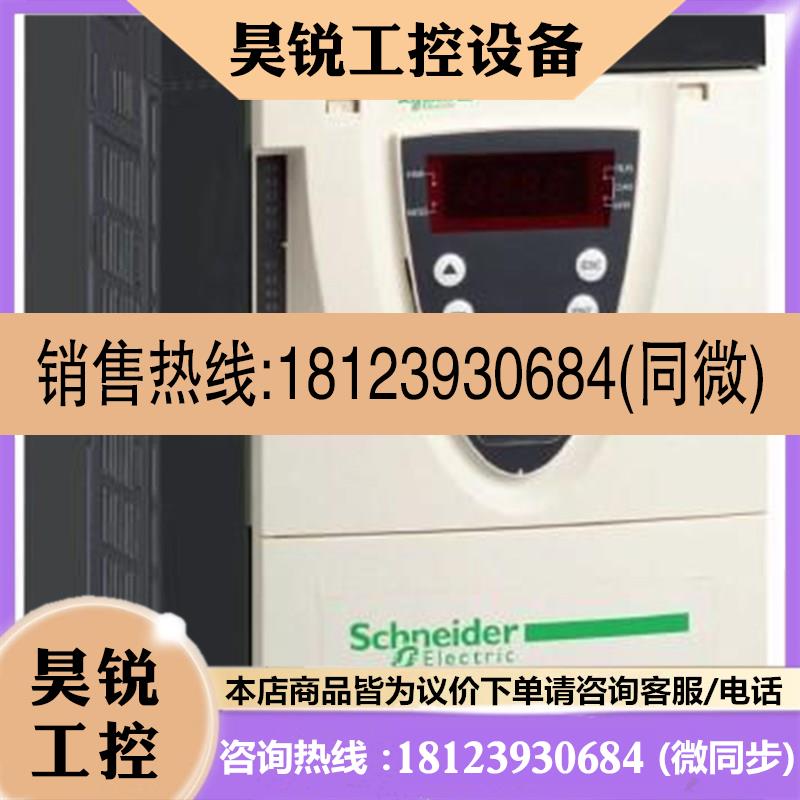 议价:原装 施耐德变j频器ATV61F主板CPU板控产品!