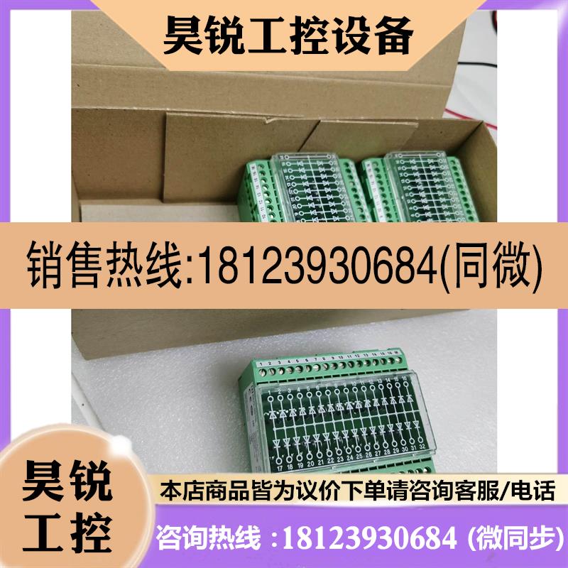 议价:菲尼克斯二极管端子EMG 90-DIO 32M