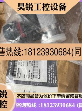 议价:-非EDWARDS爱德华真空阀SP16K V