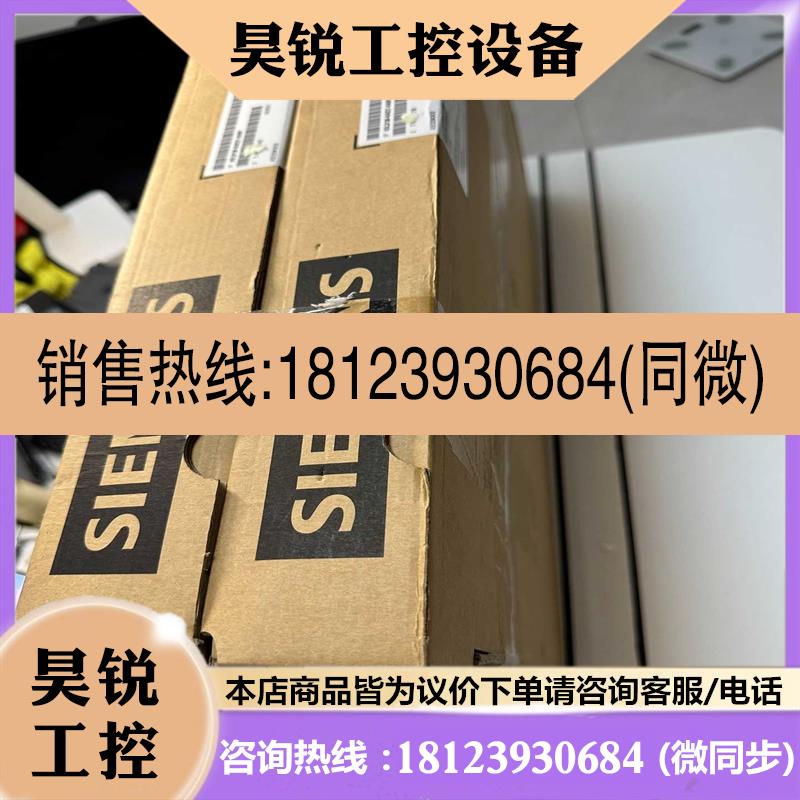 议价:6SL3130-6AE21-0AB1