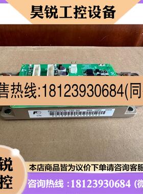 议价:带板 2mbI600ⅴn-120-50 板子MVT404