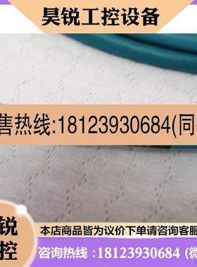 议价:基恩士0P-87356数据线