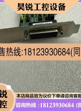 议价:研华PCI-1602UP  2口RS422485通讯采集卡拍前