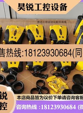 议价:图帕斯200 Trupulse200测高仪,测距仪,原装进口